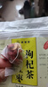 聚修堂桑葚紅棗枸杞黑枸杞養(yǎng)生茶男士泡水喝的茶包果茶熬夜茶葉泡茶300g 曬單實(shí)拍圖
