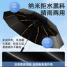 天瑋傘業(yè)全自動雨傘大號加固加厚抗風黑膠防曬晴雨兩用折疊228骨可定制 曬單實拍圖