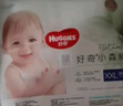 好奇（Huggies）心鉆裝小森林紙尿褲新生兒嬰兒尿不濕超薄透氣成長褲寶寶瞬吸干爽 拉拉褲XXXL28片【≥17kg】 曬單實拍圖