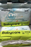 bc babycare綿柔巾寶寶干濕兩用一次性洗臉巾 云柔加大加厚小熊巾面膜柔巾 80抽 12包 【店長(cháng)推薦】經(jīng)典款 曬單實(shí)拍圖