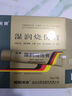 [美寶] 濕潤(rùn)燒傷膏 20g/支*2盒 曬單實(shí)拍圖