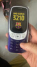 HMD3210巴薩版 4G全網(wǎng)通 傳承諾基亞經(jīng)典 2.4英寸雙卡雙待 直板按鍵學(xué)生功能機(jī)備用AI手機(jī) 藍(lán)色 曬單實(shí)拍圖