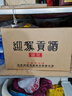 迎駕貢酒 銀星 濃香型白酒 42度 520ml*6瓶 整箱裝 曬單實(shí)拍圖