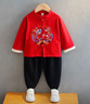 A 21 FUNB寶寶周歲生日漢服兒童唐裝男童套裝中國風(fēng)禮服幼兒園男寶中秋古裝 紅色 大紅色套裝 90 建議70-85CM周歲 體重17-23 曬單實拍圖