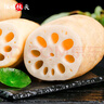 京地達(dá)湖北洪湖新鮮蓮藕粉藕凈重4.8斤(5-6節(jié))蔬菜生鮮源頭直發(fā)包郵  曬單實(shí)拍圖