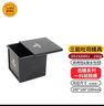 三能黑色低糖生吐司盒正方形長(cháng)方形土司盒烘焙家用不沾面包模450g 250g帶蓋水立方DS1920051 曬單實(shí)拍圖