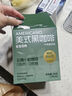鯊魚菲特黑咖啡2g*150條 美式速溶咖啡粉0糖0脂云南咖啡豆運(yùn)動(dòng)健身 曬單實(shí)拍圖