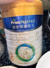 美素佳兒（Friso）皇家幼兒配方奶粉 3段（1-3歲幼兒適用）800g 乳鐵蛋白 (新國標) 曬單實拍圖