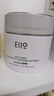 奕沃eiio清潔泥膜100g深層毛孔白泥去黑頭粉刺控油涂抹式面膜男女學(xué)生 100g 3.0新升級【面霜級體驗】 曬單實(shí)拍圖