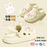 名創(chuàng)優(yōu)品（MINISO）洞洞鞋男女夏季外穿涼鞋防滑厚底踩屎感包頭涼拖鞋 白色+海洋星星 曬單實(shí)拍圖