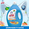 白貓陽(yáng)光除菌洗衣液（西柚）3kg 天然酵素除菌去漬 易漂洗【6斤】 曬單實(shí)拍圖