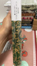 瓦爾登湖 亨利·戴維·梭羅著 潘慶舲譯 譯文經(jīng)典  小說 曬單實(shí)拍圖