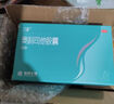 奧利司他膠囊排油減肥正品國藥準字減肥瘦肚子燃脂全身快速瘦減肥藥減肥瘦肚子燃脂7天30斤大肚子 10盒裝【加強裝】 曬單實(shí)拍圖