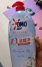 奧妙【新一代內衣洗衣液】 10s去血漬 殺菌抑味 去除HPV小蒼蘭香 750G 曬單實(shí)拍圖