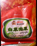 富爸爸白菜泡菜1000g/袋 整顆未切 韓式辣白菜泡菜下飯菜 曬單實拍圖