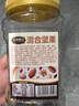 三只松鼠罐裝每日堅果500g 干果核桃腰果葡萄干休閑零食 團購送禮 曬單實拍圖