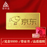 領(lǐng)豐金（LING FENG GOLD）聯(lián)名款足金9999黃金投資金條攢零錢(qián)收藏金儲備金教師節日禮物 50g 曬單實(shí)拍圖