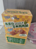 小鹿藍(lán)藍(lán)高蛋白玉米肉肉腸香腸露營出游小吃脆皮腸寶寶兒童零食即食240g 曬單實(shí)拍圖