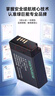 綠巨能（llano）適用佳能LP-E17相機電池充電器套裝R50/R50V/200D二代EOS R10/R8/750D/800D/760D/850D/R100/M3/M6 曬單實拍圖