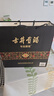 古井貢酒 年份原漿 古8 50度500ml*2瓶 濃香型白酒 禮盒裝 曬單實(shí)拍圖