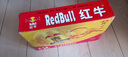 紅牛【王一博同款】維生素風味飲料 250ml*24罐整箱含?；撬峁δ茱嬃?曬單實拍圖