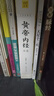 黃帝內(nèi)經(jīng)全集（全譯圖解版）中醫(yī)養(yǎng)生本源之書   曬單實(shí)拍圖