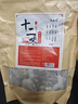 航海鹿艾草泡腳藥包艾葉泡腳足浴泡腳中藥包【包裝隨機發(fā)貨】 十二味 十二味【30g*10包】 曬單實(shí)拍圖
