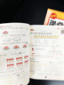 【新華書店正版】2025秋季新版課堂筆記劃重點 一二三五四六年級上冊下冊黃岡學(xué)霸筆記小學(xué)課堂筆記語文數(shù)學(xué)英語全套人教版同步課本講解教材筆記全解讀 1-6年級上下 二年級上冊 【99%家長選】語文+數(shù)學(xué) 曬單實拍圖