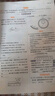 一本物理預備新初二 2026版初一升初二物理思維訓練中考真題訓練預習新知暑假銜接八年級總復習必刷題 曬單實拍圖