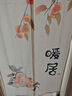 范爺家中式門(mén)簾隔斷簾遮擋簾布簾廚房臥室玄關(guān)掛簾免打孔隱私簾擋風(fēng)簾 曬單實(shí)拍圖