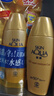曼秀雷敦（Mentholatum）新碧小金帽防曬霜乳80g*2隔離提亮水感防紫外線戶外通勤SPF50+ 曬單實(shí)拍圖