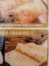 糧全其美手抓餅 蔥香味100g*20片 蔥油餅 培根香腸伴侶早餐半成品 曬單實拍圖