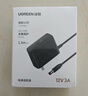 綠聯(lián)12V/2A電源適配器通用顯示器硬盤盒路由器電腦散熱器光貓機頂盒攝像頭DC圓孔電源充電線1.5米20359 曬單實拍圖