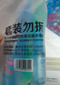 隆力奇蛇膽驅(qū)蚊花露水套裝噴霧驅(qū)蚊液195ml+蛇膽花露水195ml+30ml驅(qū)蚊 曬單實拍圖