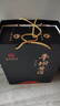 平壩醬酒 珍品黑 醬香型白酒 53度 500ml*6瓶 禮盒裝 純糧中秋送禮 曬單實(shí)拍圖
