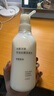 無(wú)印良品（MUJI） 米糠發(fā)酵洗發(fā)水 洗發(fā)露洗發(fā)膏 新品 控油去屑 柑橘香味 400ml*1瓶 曬單實(shí)拍圖