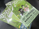 【新華書店】藍(lán)溪鎮(zhèn)12345《羅小黑戰(zhàn)記》1+2 君清篇 原作木頭主筆孫呱誠意出品  某瓣9.6分的國民動畫 大陸動漫漫畫故事書籍 【全2冊】羅小黑戰(zhàn)記1+2 曬單實(shí)拍圖