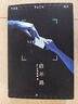 何健弓啟示錄鄧紫棋小說啟示路 G.E.M. 鄧紫棋首部科幻小說平裝版225新書 啟示路平裝版 曬單實拍圖