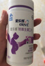 愛樂維拜耳孕婦鈣片 檸檬酸鈣+維生素D3備孕哺全期孕婦成人補(bǔ)鈣  100片 【包裝瑕疵正常食用介意勿拍效期到26年4月】 好價(jià)超優(yōu)惠 曬單實(shí)拍圖