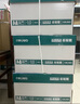 得力（deli）珊瑚海A4打印紙 75g500張*5包一箱 雙面打印 加厚復印紙 整箱2500張ZF369【銷(xiāo)冠系列】 曬單實(shí)拍圖