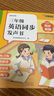 時(shí)光學(xué)三年級英語(yǔ)同步發(fā)聲書(shū)同步小學(xué)新教材自然點(diǎn)拼讀早教學(xué)習機小學(xué)生點(diǎn)讀發(fā)聲書(shū)六一兒童節禮物 曬單實(shí)拍圖