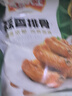 凍品先生 安井 蒜香排骨 蒜香味 500g 1斤裝 腌制豬肋骨排骨 煎炸方便菜 曬單實拍圖