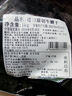 原切進(jìn)口牛腱子(帶脂率約10%) 曬單實(shí)拍圖