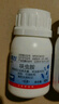 巴斯夫蟑螂藥噴劑全窩滅蟑螂呋蟲(chóng)胺跳蚤臭蟲(chóng)螞蟻進(jìn)口殺蟲(chóng)劑速克力20g 曬單實(shí)拍圖