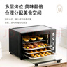 美的（Midea）【國家補貼】40L家用大容量多功能電烤箱 獨立控溫/機械操控/四層烤位/多功能烘焙MG38CB-AA三代 曬單實(shí)拍圖