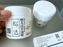 松達(dá)兒童面霜寶寶護(hù)膚保濕嬰兒面霜潤膚夏季清爽山茶油霜68g 曬單實(shí)拍圖