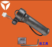 雅迪原裝轉把電瓶車(chē)踏板車(chē)組合開(kāi)關(guān)變速油門(mén)原廠(chǎng)把座 雅迪原廠(chǎng)824款轉把1個(gè) 曬單實(shí)拍圖