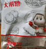 大希地火山石烤腸2032g(原味/黑椒各20根) 早餐肉香火腿腸空氣炸鍋食材 曬單實(shí)拍圖