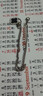 四葉花夏百搭女秋冬時尚小香風氣質(zhì)項鏈輕奢小眾ins潮網(wǎng)紅鎖骨鏈 黑四葉草項鏈【金色】 曬單實拍圖