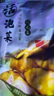 老壇子活泡菜四川兒菜下飯菜咸菜榨菜泡兒菜酸辣兒菜袋裝開(kāi)味 泡兒菜500g*3袋 曬單實(shí)拍圖